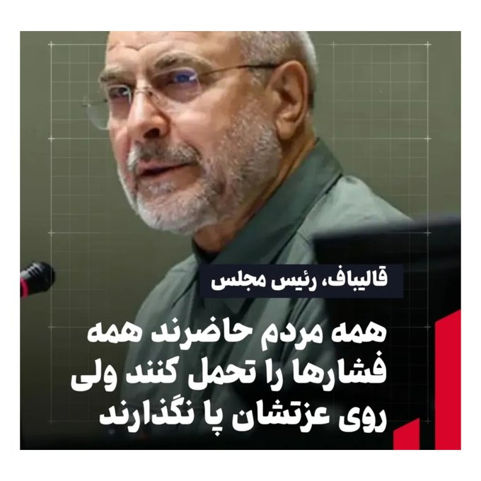 Parvaneh81179's tweet photo. خواهشا بجای ما نه حرف بزن نه تصمیم بگیر https://t.co/peeRSpmHRg