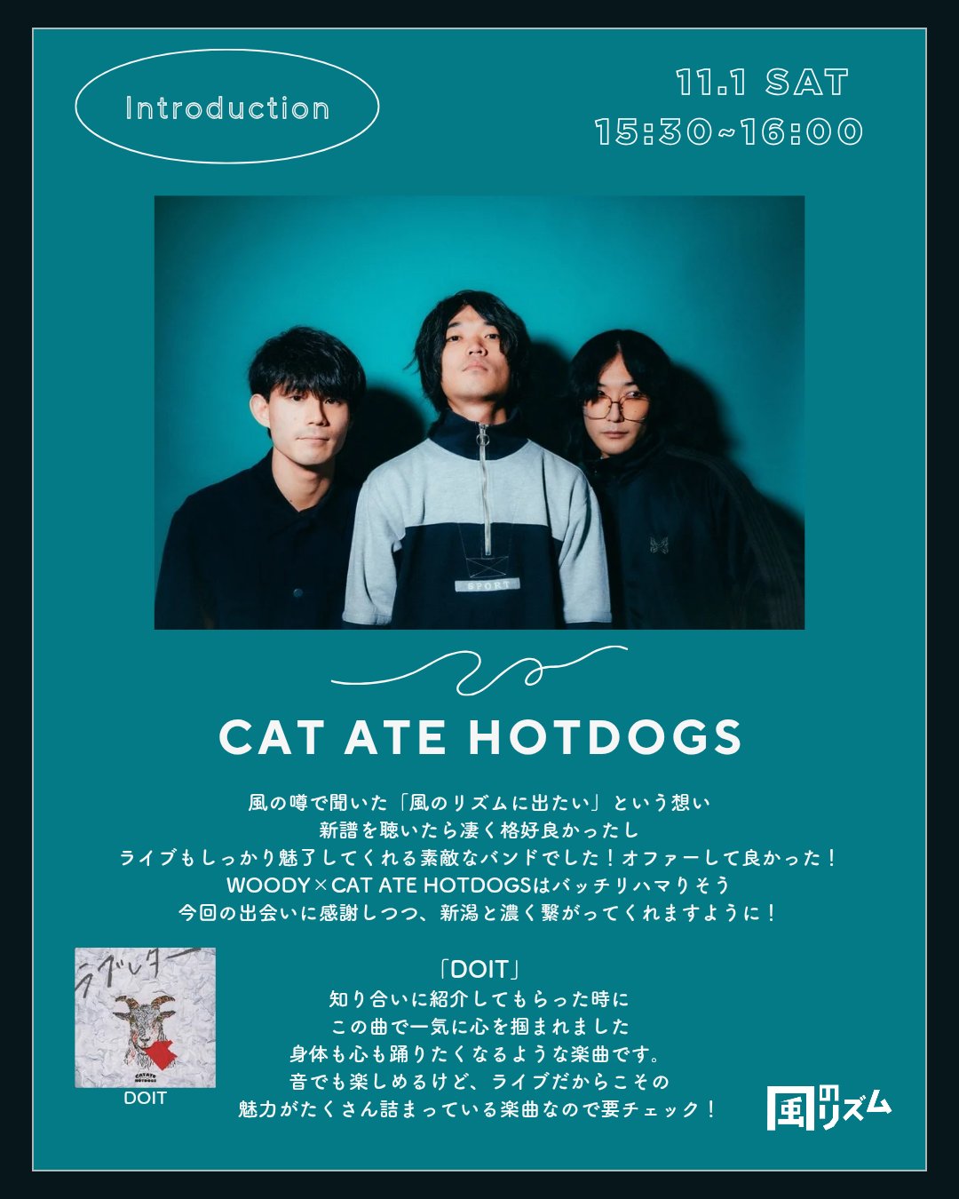 CAT ATE HOTDOGS camp e.p セット CAT ATE HOTDOGS 会場限定盤『camp e.p』トレーラー映像 - YouTube