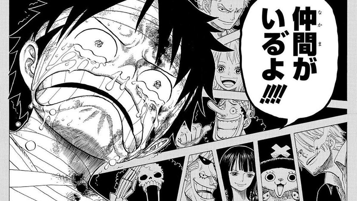 Questa settimana il manga di One Piece sarà in pausa.
 La pausa è improvvisa, non era stata fissata da schedule.