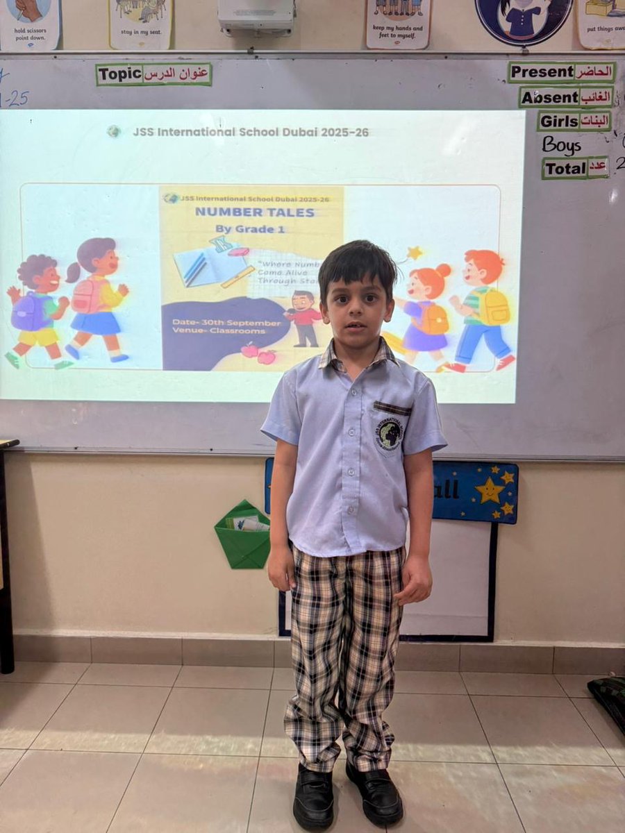 JssSchool's tweet image. Number Tales:

From digits to drama! 🎭💡 Grade 1 students brought math to life through a storytelling session based on math concepts. #YoungStorytellers #MathMagic #NumberTales

#digits #primaryschool #schoolsindubai #khda #khdadubai