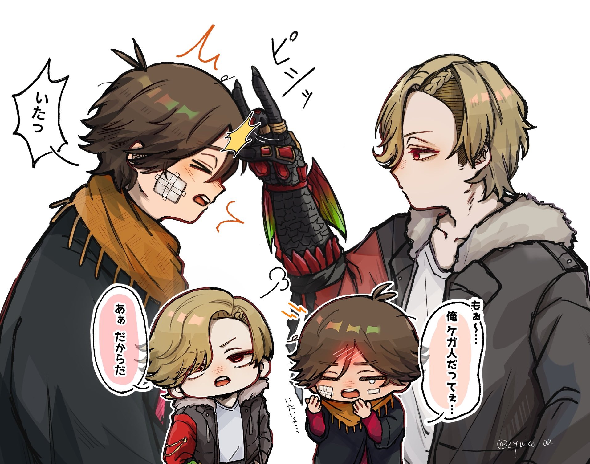 haru☆ Haru (@Haru04752027902) / X