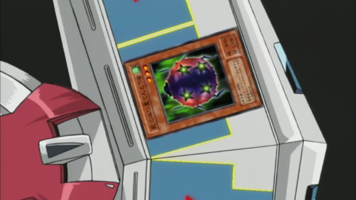 アニメでも死の4つぼしてんとう虫って言われちゃってるんだから、本来のカード名である死の4つほしてんとう虫って言える人が少ないのは当然だなと思った