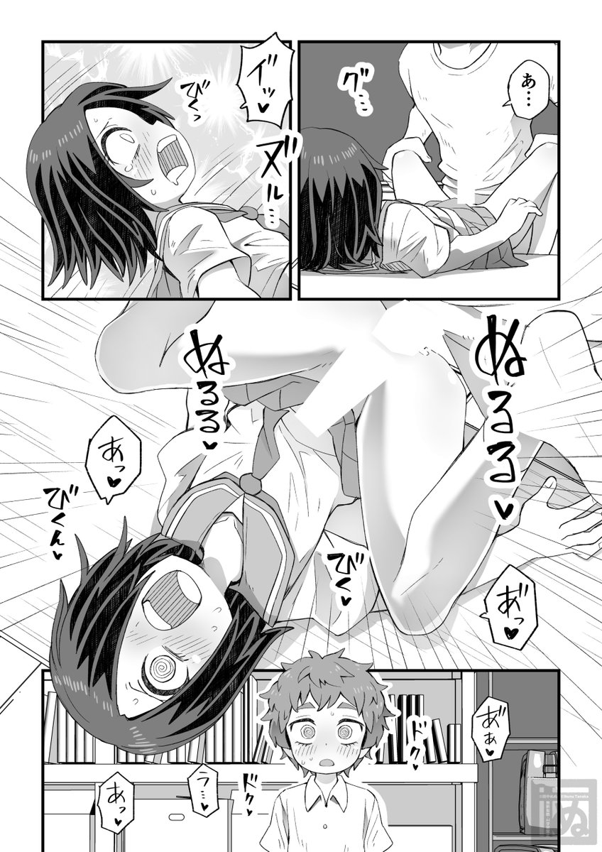 支援サイト更新しました!
オリジナル片目隠れ男子・滝野くんが漫研部長先輩・三木くんの依頼でえっちなモデルをさせられ…
今回はその続編です。
主に三木くんがえっちな目に遭います。

♂×♂×♂、本文19ページ(サンプルは6ページ)です。

よろしくお願いします☺️

リンクはリプに繋げます 