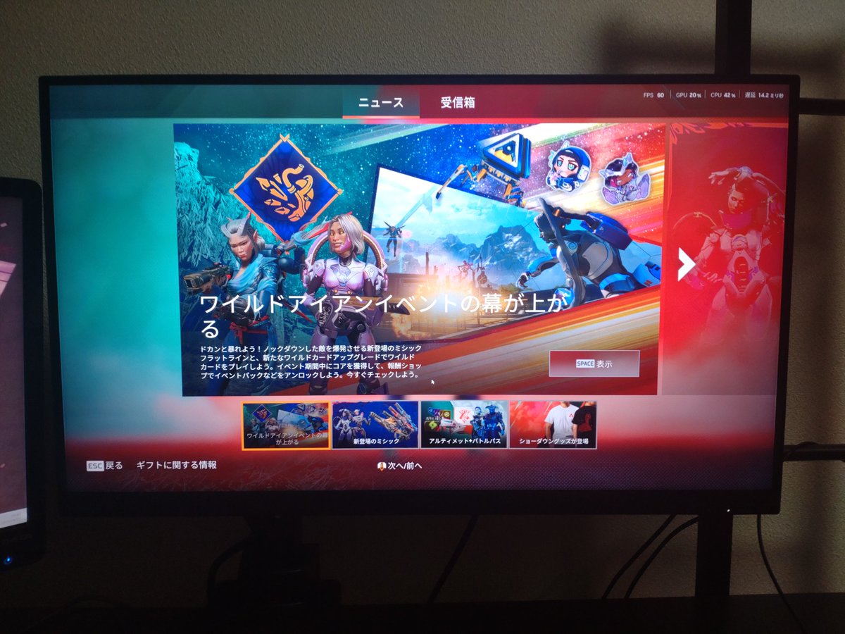 <a href="/BLACK_TIGER0501/">えび</a> えびさんにモニター提供していただきました！！
ありがたい！！
これで毎回電源つける為に何分も格闘しないで済む(T_T)
wqhdの良い奴！