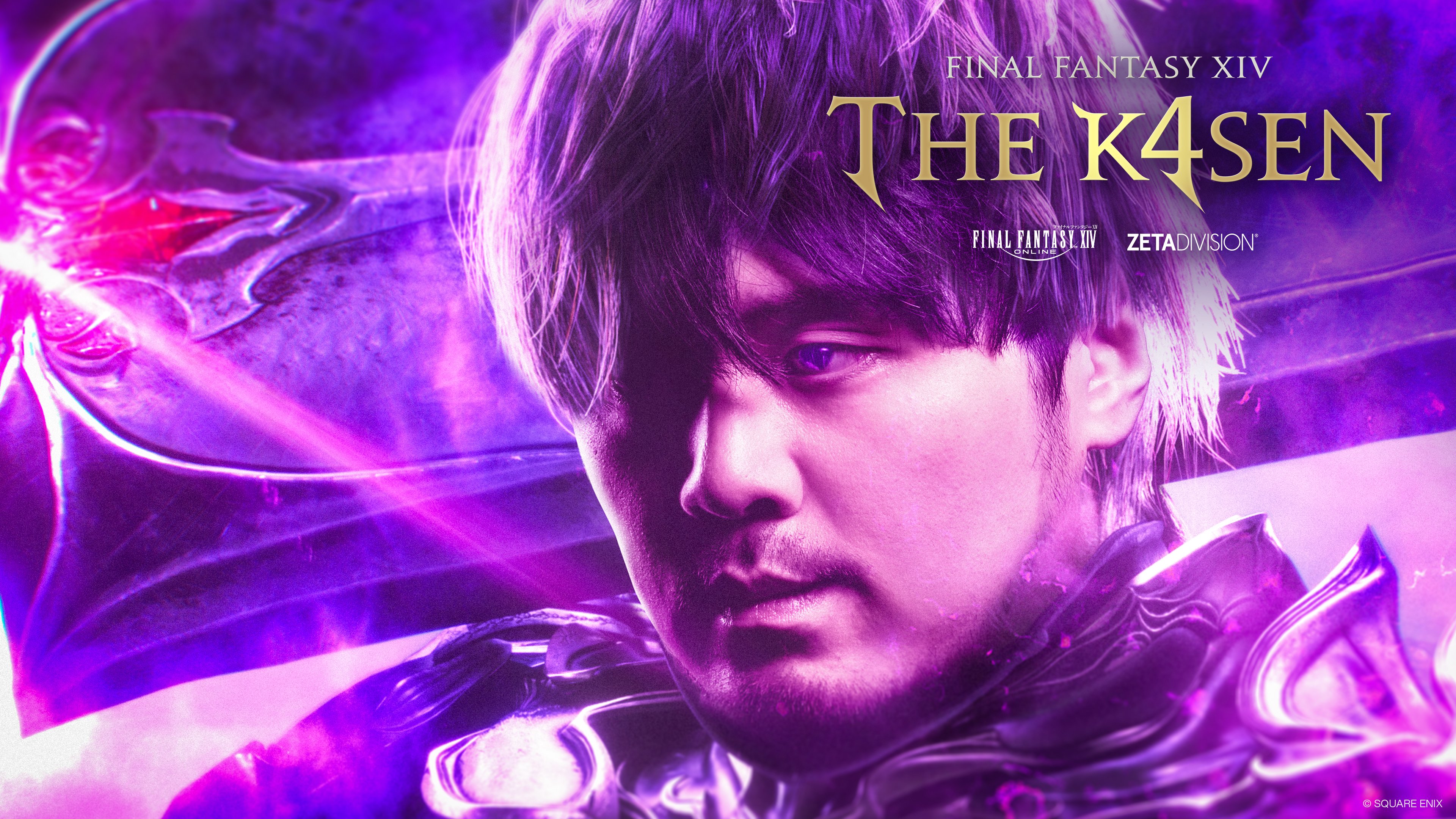 ファイナルファンタジー　XIV FFXIV」最大のファンイベント「FINAL FANTASY XIV FAN FESTIVAL
