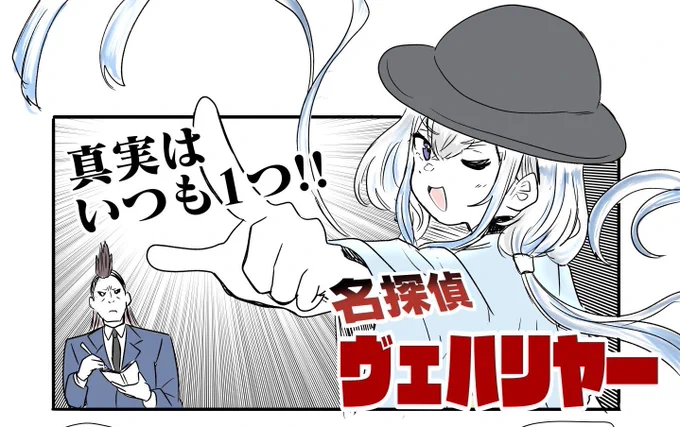 来月もよろしゅう
#今月描いた絵を晒そう 
