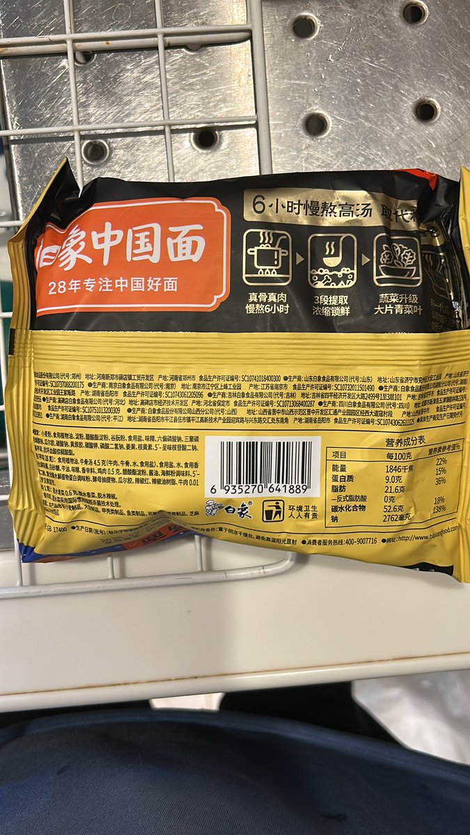 じゅーしょく@negitro_don on X: 