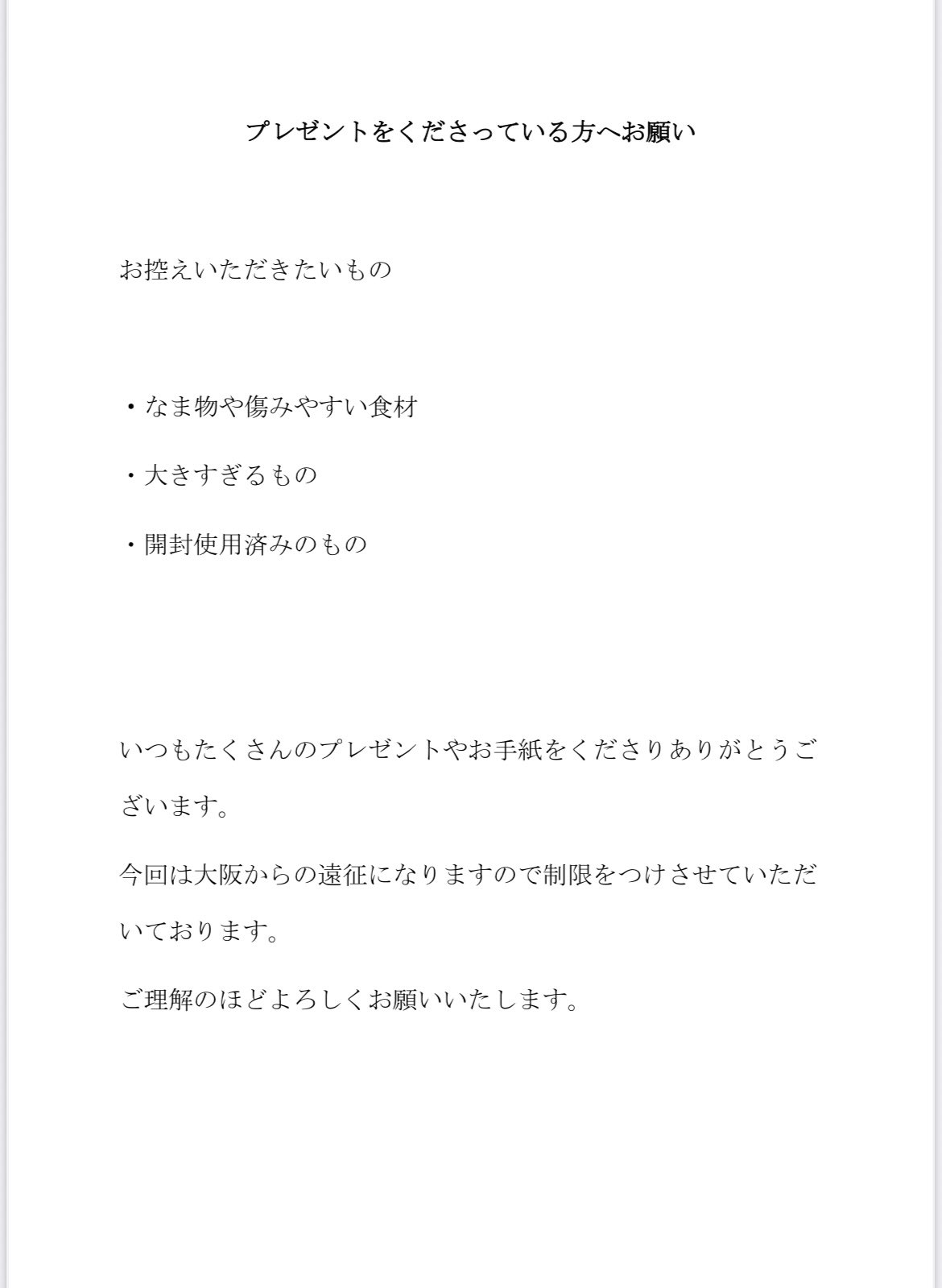 コメントお願いします(；＿；)♡ ちぃ。 on X: 