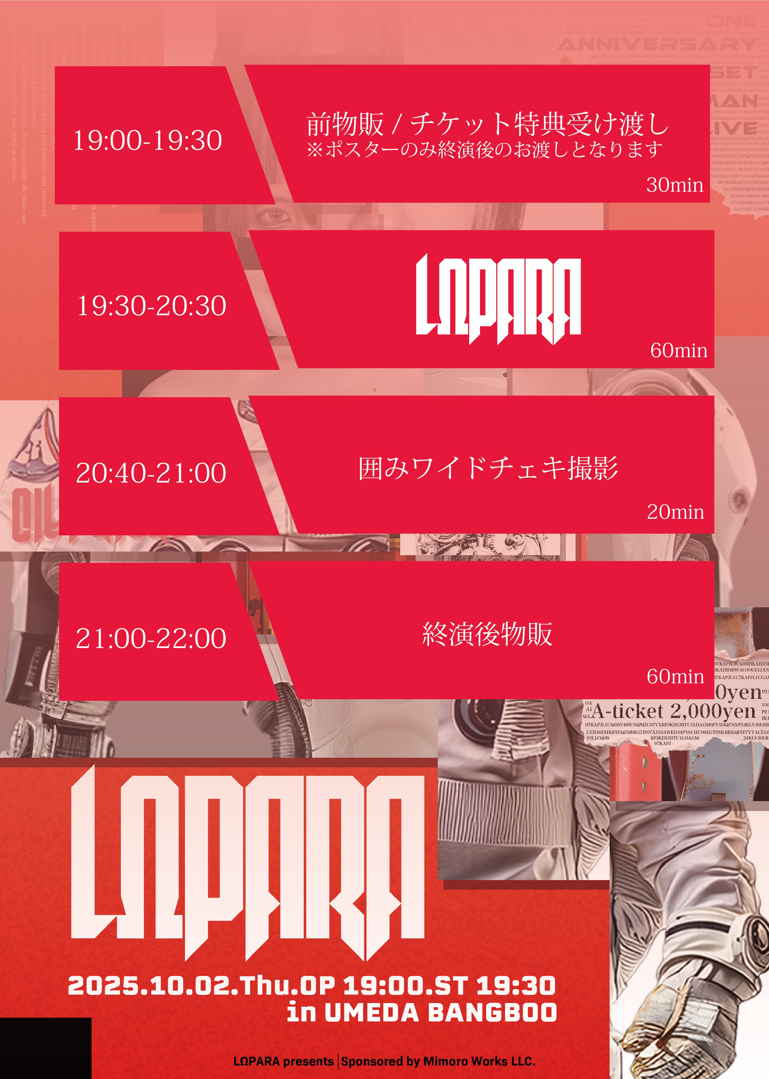 LΩPARA_official on X: 