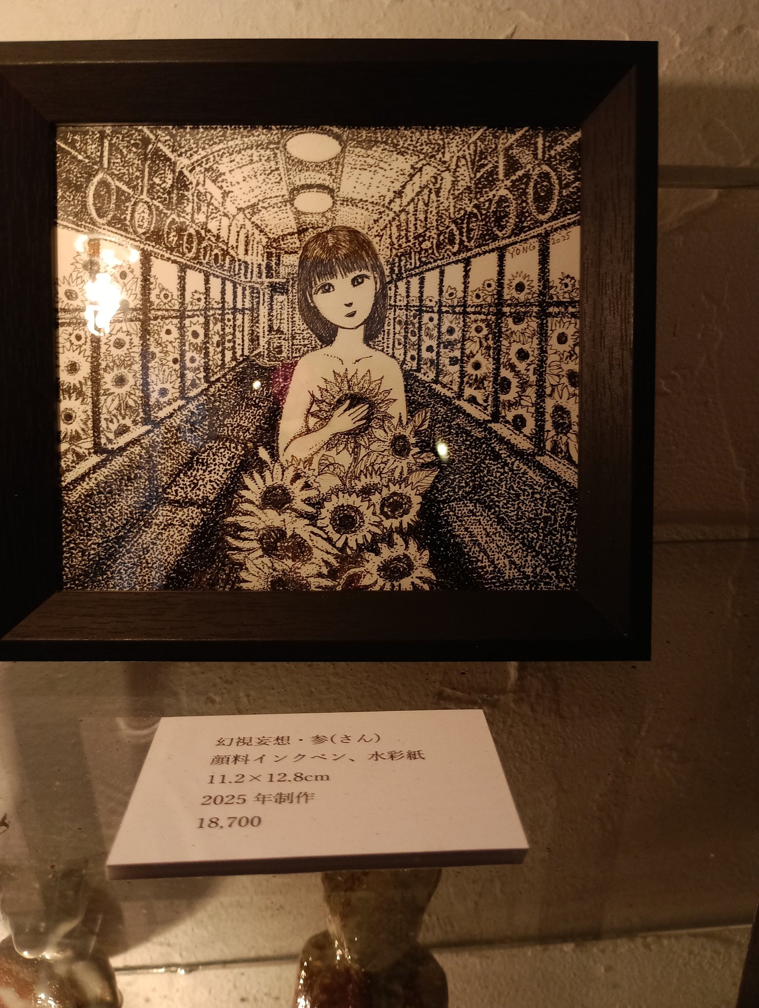 YONCO (よんこ) (@4_yon_fox) / X
