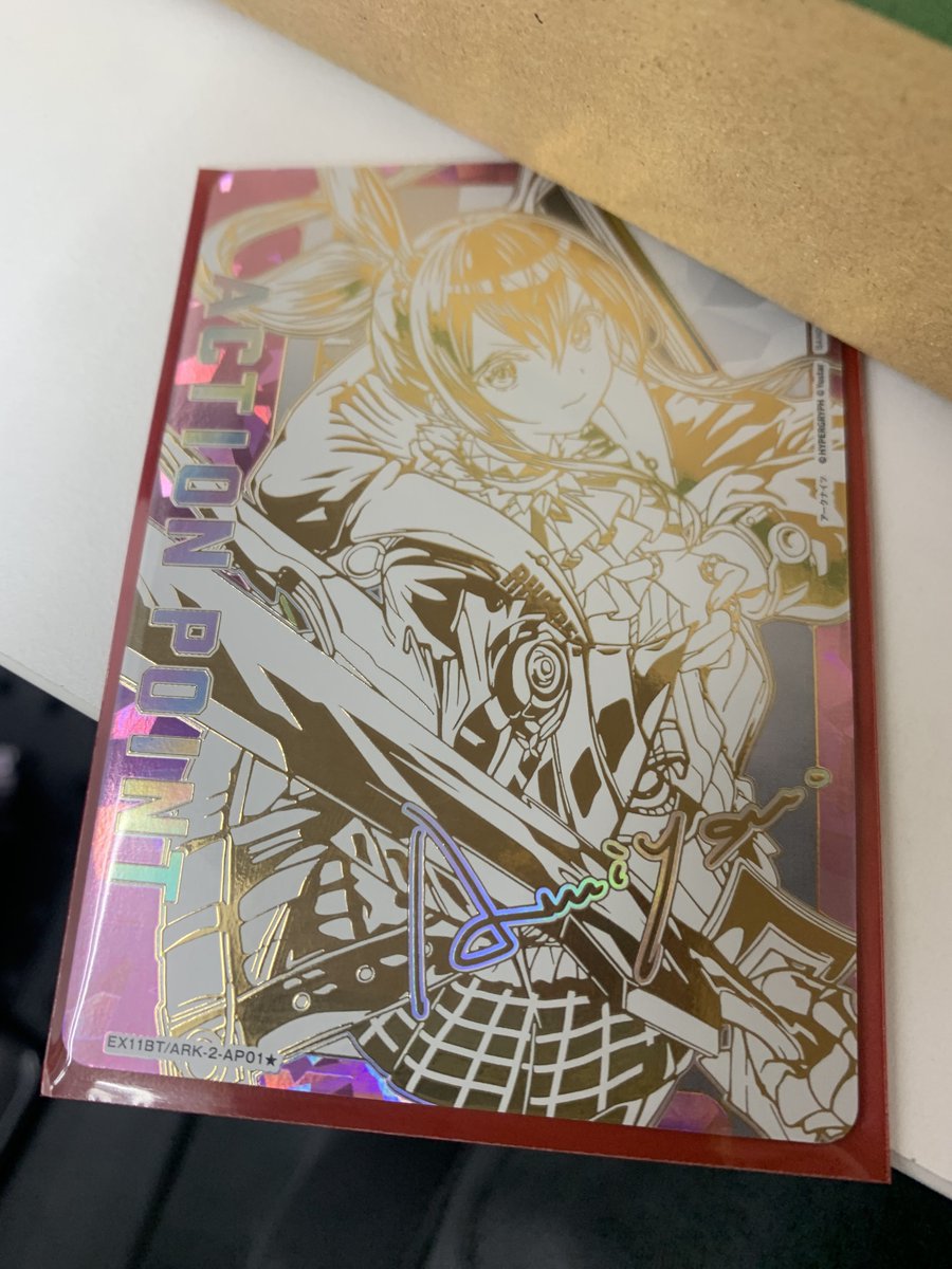 7カートンぐらい剥いたら出た
売却予定なんで欲しい人売れます