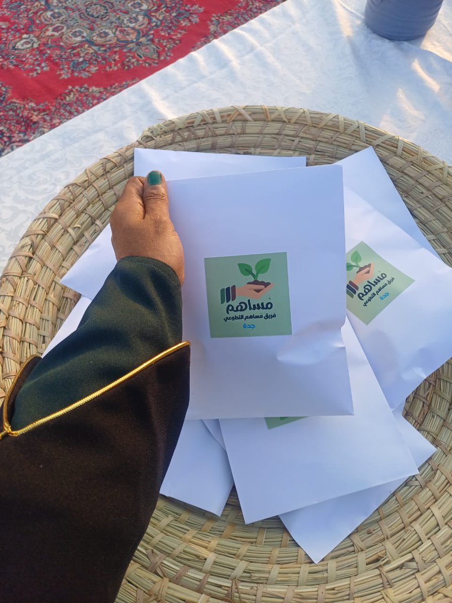 msahm901's tweet photo. شكرا  جمعية نماء المكيه
شكرا مراكز الاحياء بجده
على تكريمكم لفريقنا  فريق
( مُساهم التطوعي )
في يوم الوطن 95 وهاذا ليس غريب عليكم
في دعم العمل التطوعي والمتطوعين 
وهاذا حافز لنا في الاستمرار في الاعمال التطوعيه
شكرا شكرا من القلب https://t.co/8rOhbKlZK8
