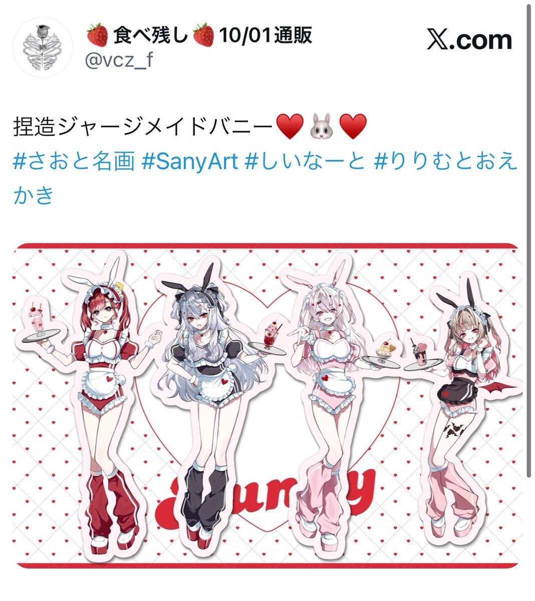 d★大感謝祭★無償の愛♡【ミルキークンツァイト『リチア輝石』ブレス】❤️ まつえー🐼青空移行済み (@amifiance) / X