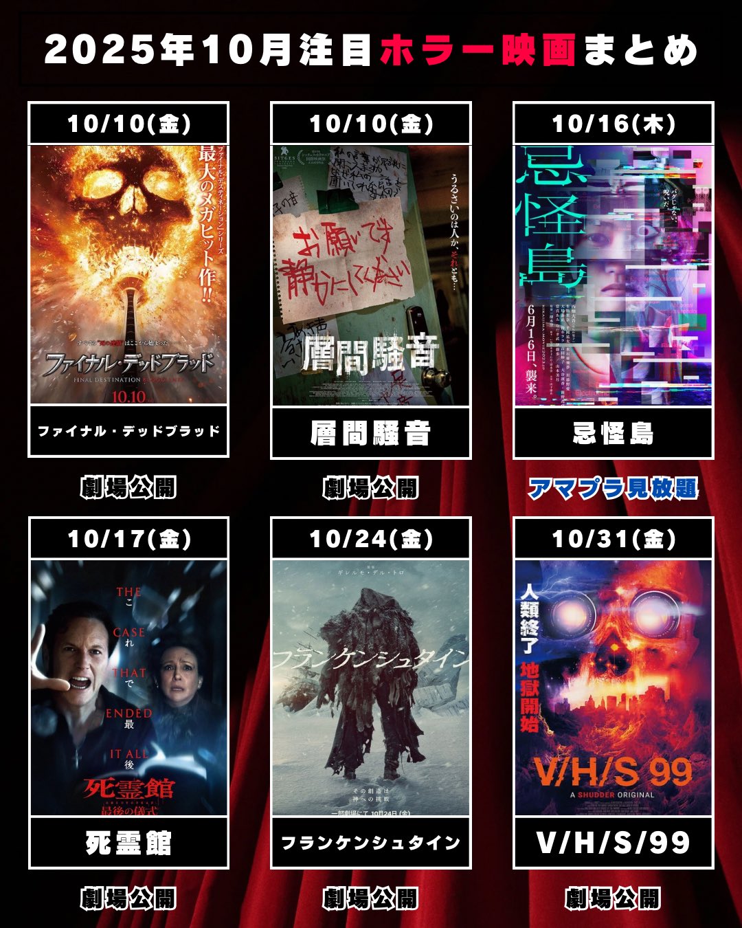 ホラー映画まとめ売り ピリー on X: 