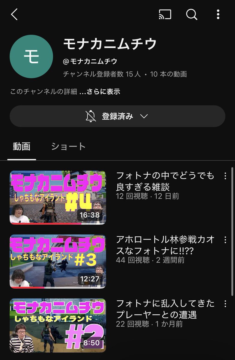 shachimonaka's tweet image. 正直に言います！

モナカニムチウチャンネルを伸ばしたくて縄跳び配信をこちらに移行しようと思ったのですが、チャンネル登録者数50人いないとライブ配信できませんでした😖

縄跳び24000回は必ず！必ず跳び切りますので

もしよろしければ...

チャンネル登録いただけないでしょうか......🙏！！！
