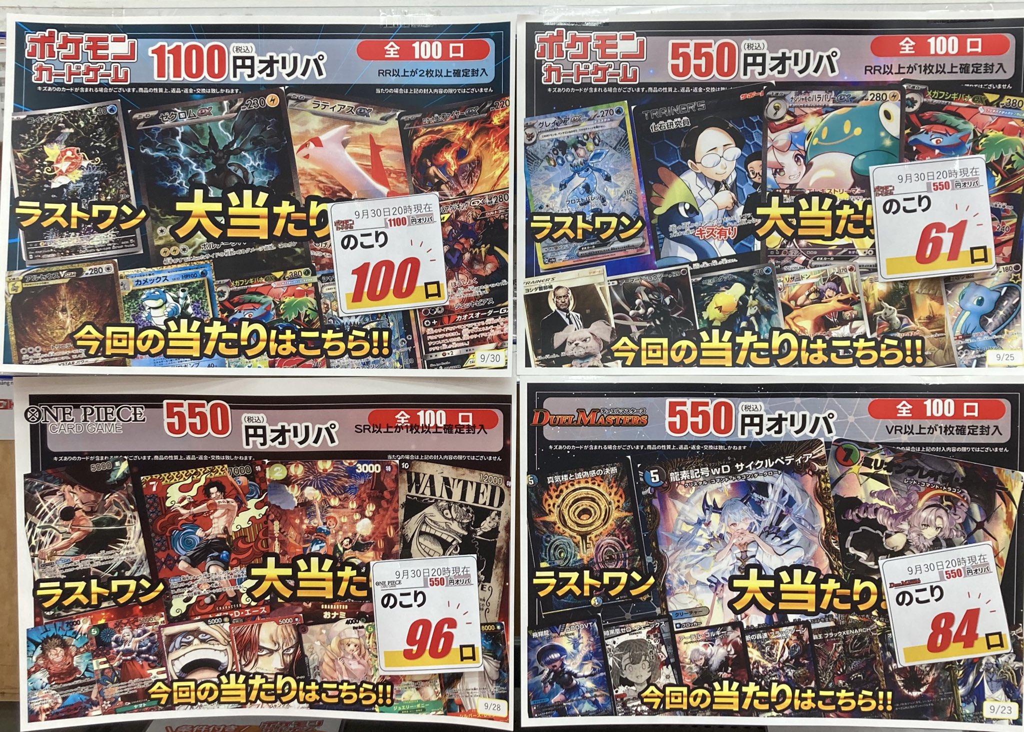 メガルカリオEX ゼクロムEX セット メガルカリオex」の人気商品一覧 | 安い商品を通販サイトから