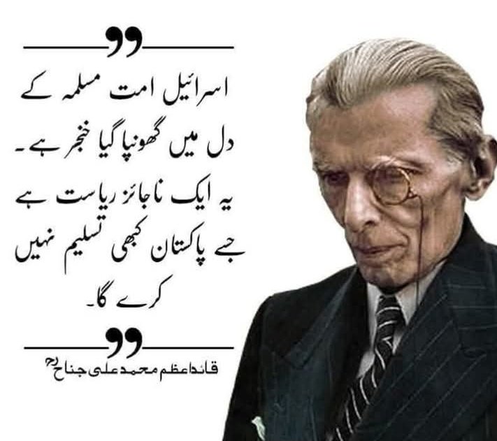 mohsin_crpl's tweet photo. #form47Goverment https://t.co/7dbMsYo1uw