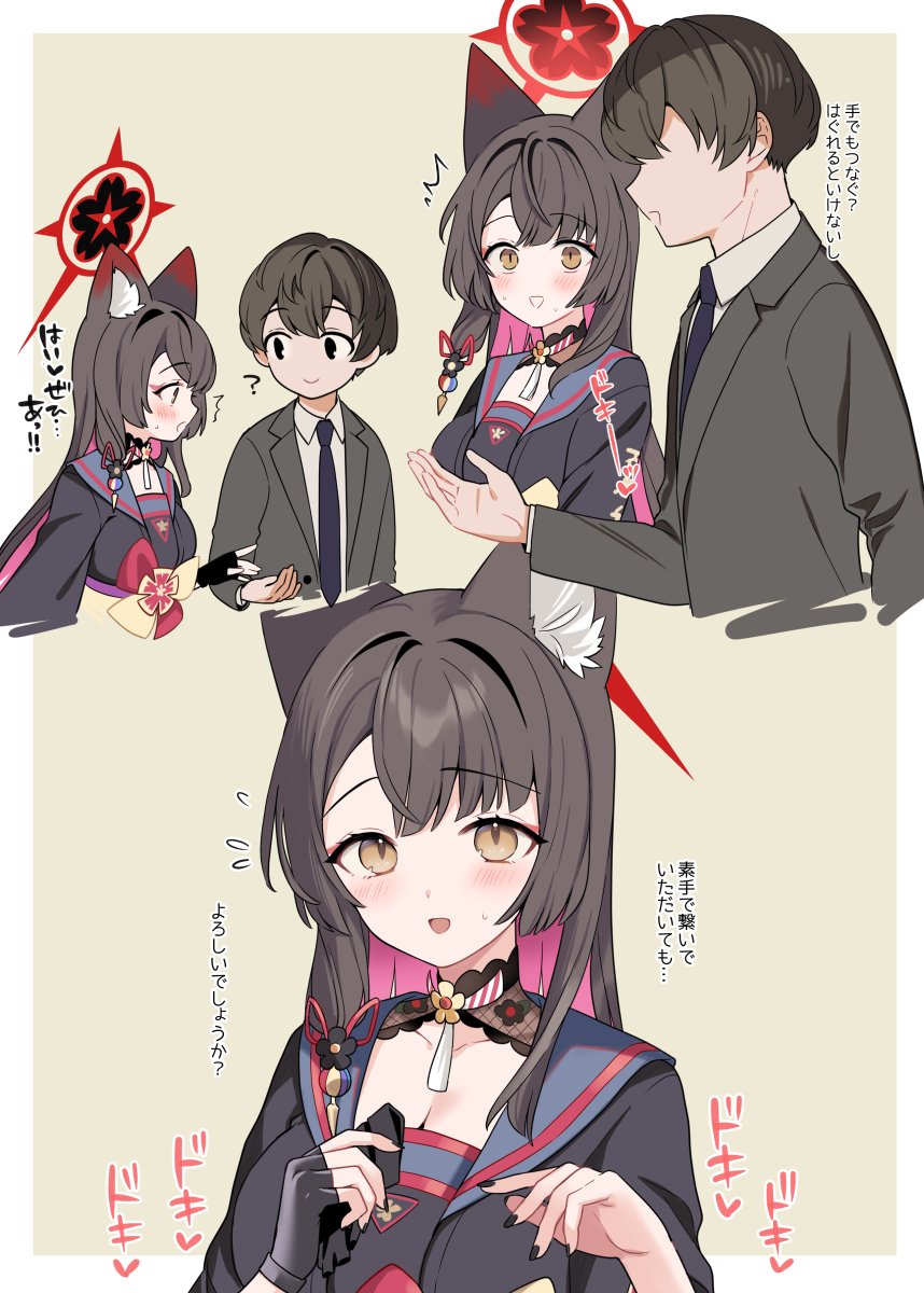 先生×ワカモらくがき
#今月描いた絵を晒そう 
甘酸っぱくて初々しいのがすきなのでこういうのばかり描いてしまう 