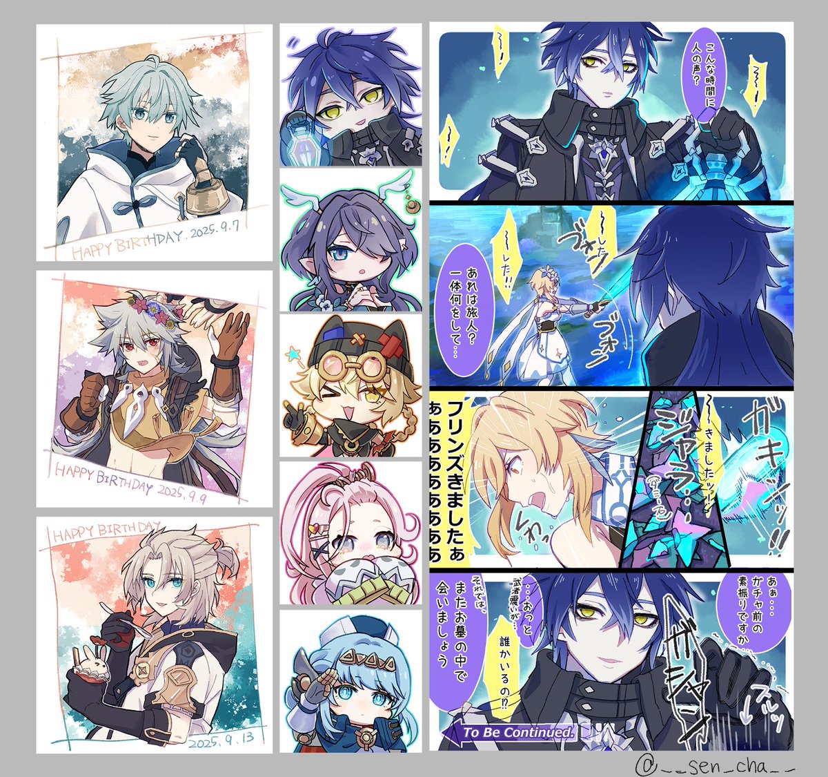 #今月描いた絵を晒そう 
割と描いた月かなと! 