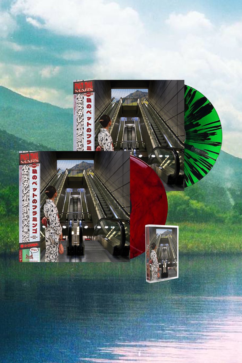 T H I S   F R I D A Y

Palm Mall Mars by <a href="/catsystemcorp/">猫 シ Corp.</a> 
Cassette &amp; Vinyl (2 Variants)

Only via MPF 🦩
Stay tuned for more details

#mallsoft #vaporwave