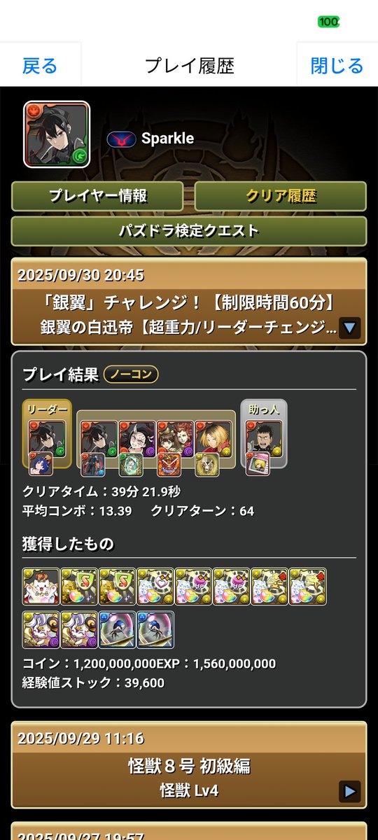 テンプレのての字もありません。