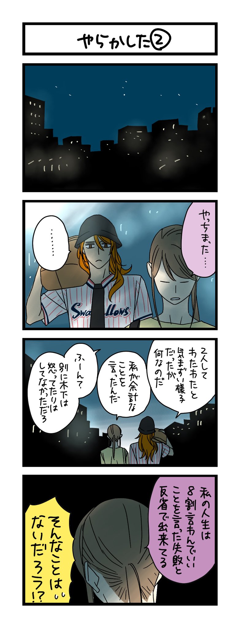 お家が決まりました♡ おうち