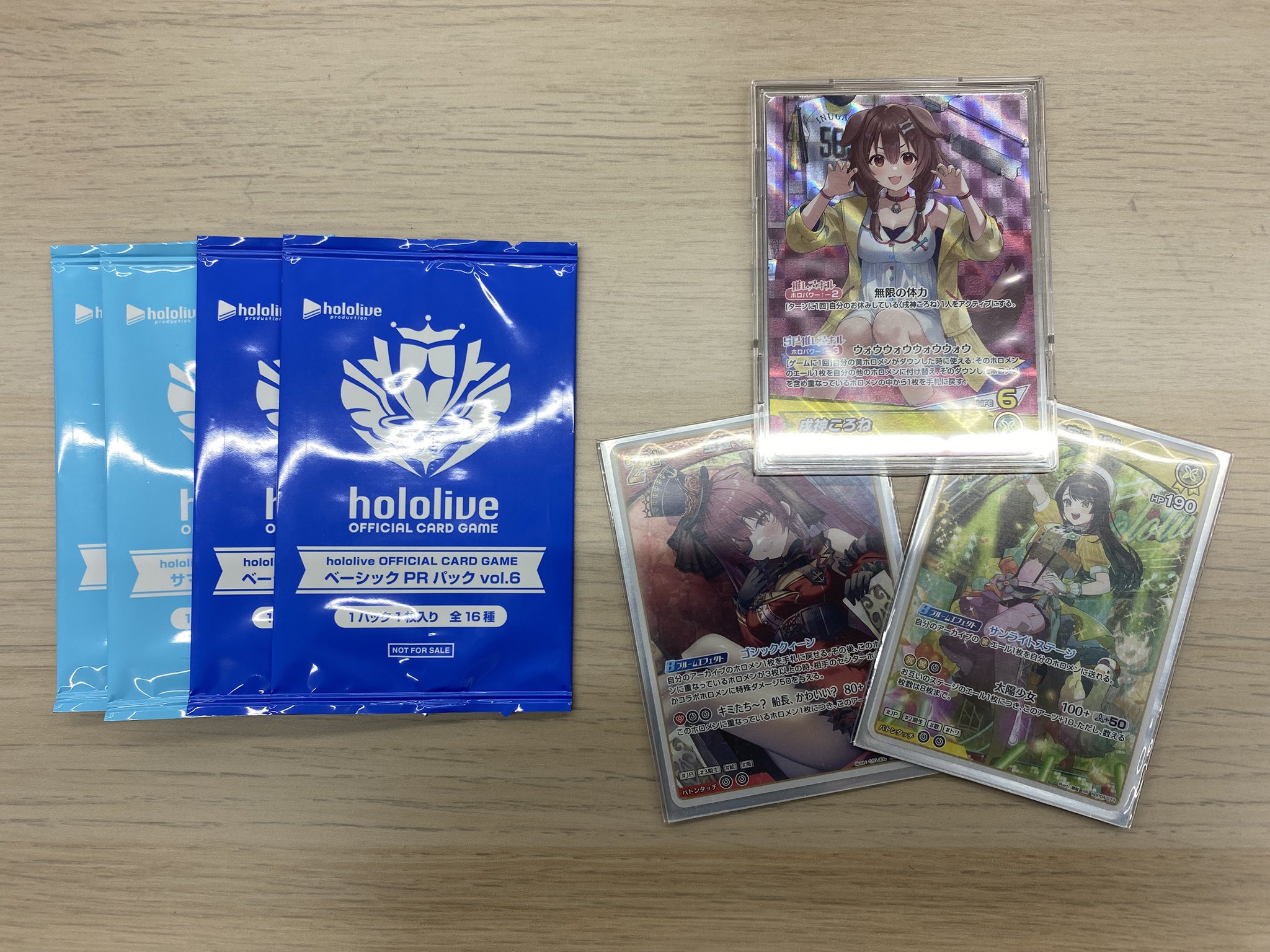 ホロライブカードゲーム構築済みデッキ　ババドナ　大空スバル ホロカ】大空スバルを勝たせたいTCG強豪アヒージョの考察【ババドナ軸