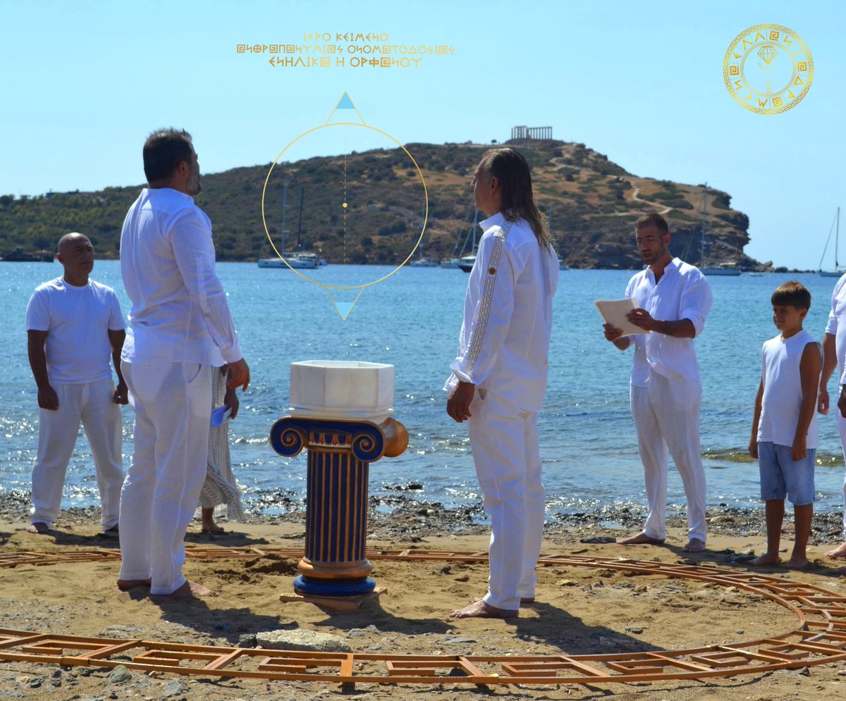 ellaniadrwmena's tweet photo. Ο ΕΜΨΥΧΩΜΕΝΟΣ ΛΟΓΟΣ ΠΟΥ ΧΑΡΑΧΘΗΚΕ ΚΑΙ ΓΕΙΩΘΗΚΕ ΣΗΜΕΡΑ ΣΤΗ ΣΥΜΠΑΝΤΙΚΗ ΜΝΗΜΗ ΤΟΥ ΥΔΑΤΟΣ ΜΕΣΑ ΑΠΟ ΤΟ ΙΕΡΟ ΕΛΛΑΝΙΟ ΔΡΩΜΕΝΟ ΤΗΣ ΑΝΘΡΩΠΩΝΥΜΙΑΣ
ΕΜΦΑΝΙΣΕ ΤΟ ΟΝΟΜΑ ΤΟΥ ΑΡΡΕΝ ΑΝΘΡΩΠΟΥ ΠΟΥ ΕΚΤΕΛΕΣΕ ΤΟΥΤΟ ΤΟ ΔΡΩΜΕΝΟ: ΙΑΣΩΣ.

ΔΡΩΜΕΝΟ ΑΝΘΡΩΠΩΝΥΜΙΑΣ: https://t.co/Kgg9MZFfDL https://t.co/1RaKW7zX6o