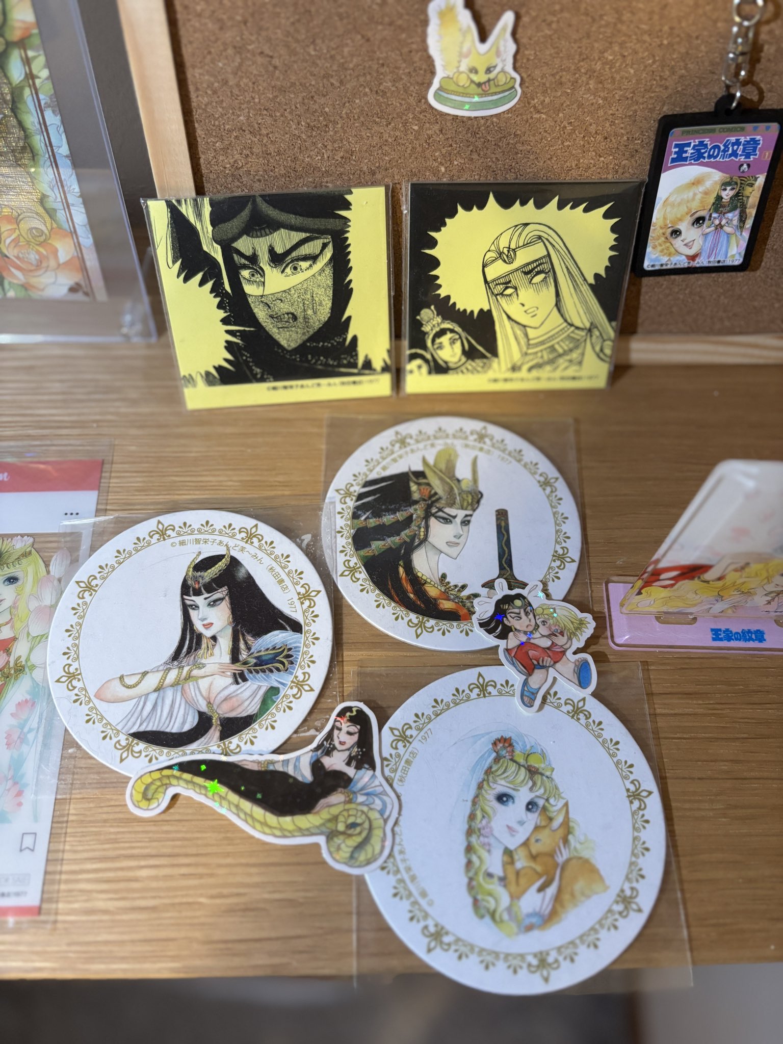 王家の紋章 切り抜き さ*』様 王家の紋章カラー切り抜き イズミル王子 - メルカリ