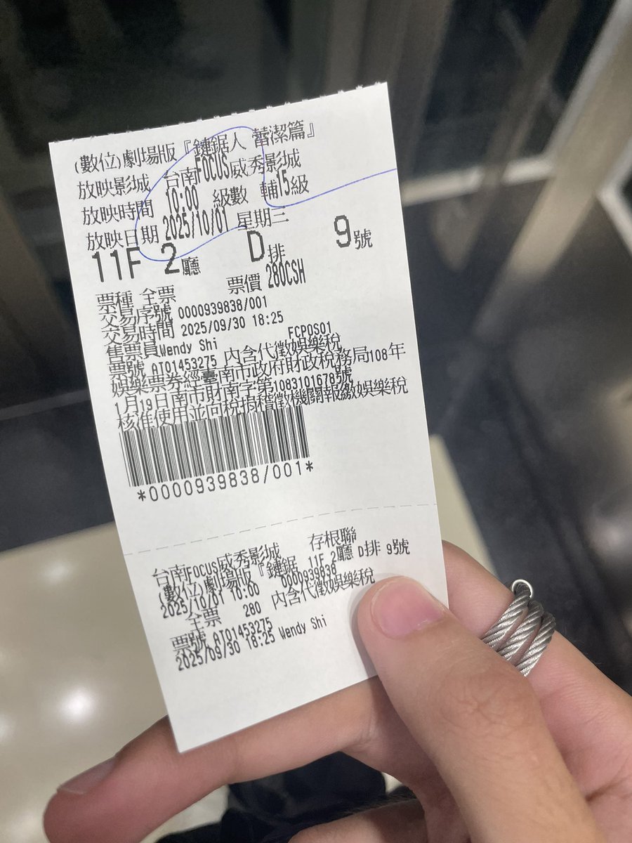 第一次為了特典二刷