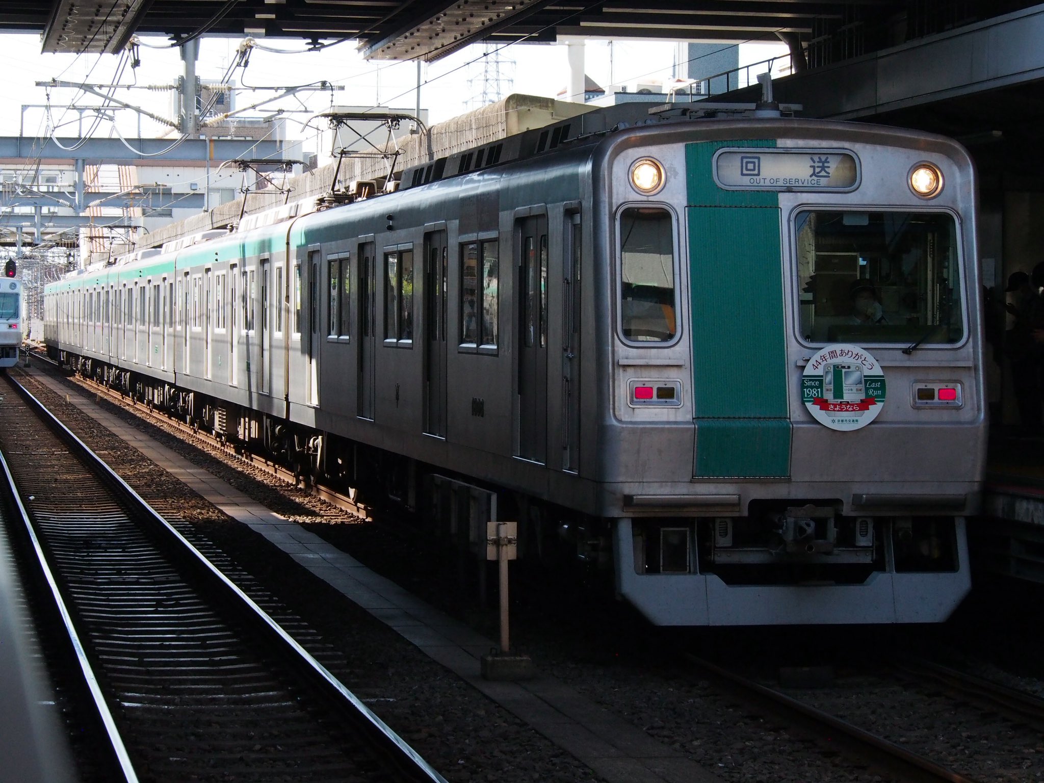 参考写真 Kosugi 3rd Avenue│de'-TAISEI DESIGN│大成建設株式会社 設計本部