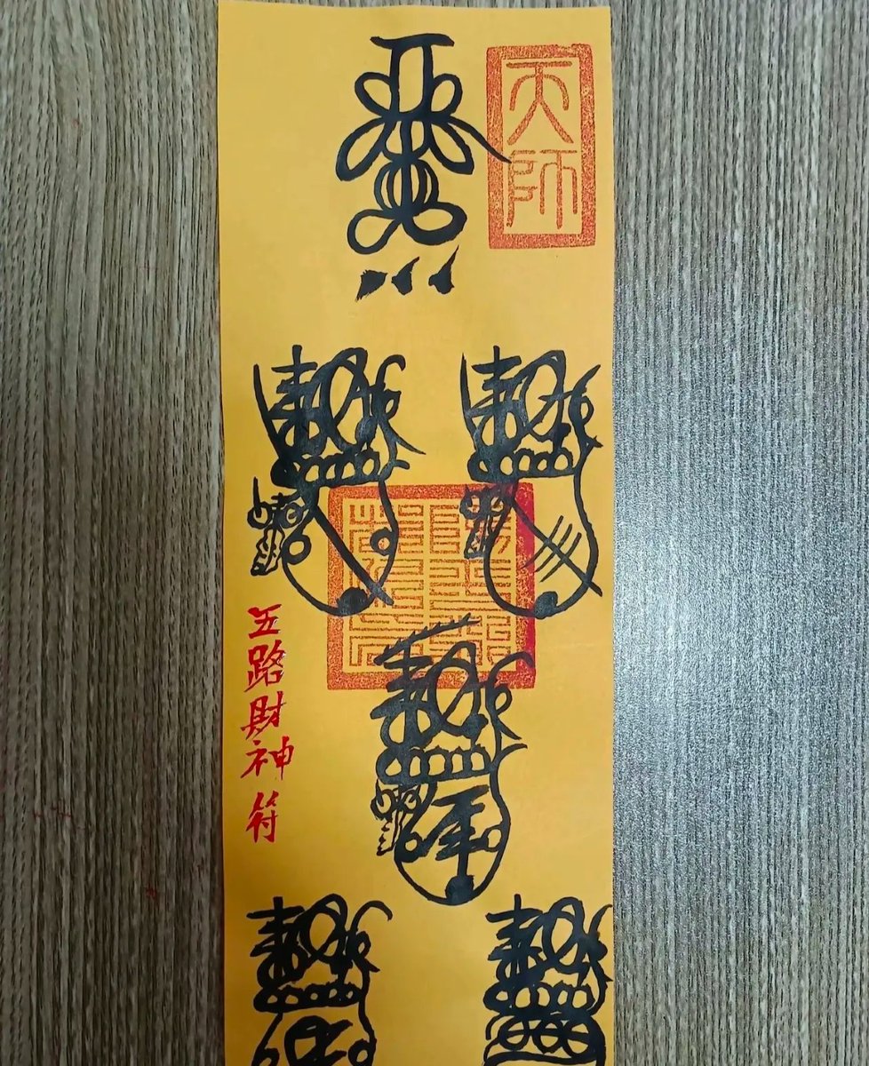 其实我只是一个单纯的民间书法爱好者。值此国庆中秋双节之际，祝福大家平安喜乐。财源广进。