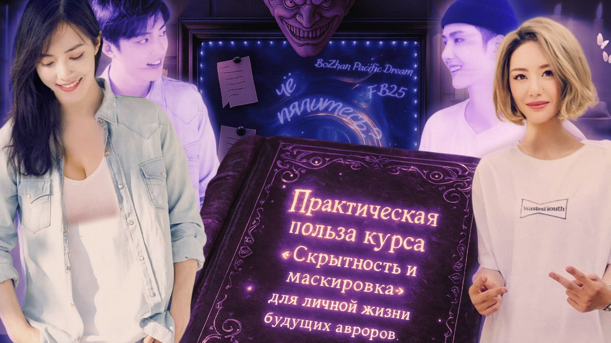 BoZhanPacific's tweet photo. ❤️💚Практическая польза курса «Скрытность и маскировка» для личной жизни будущих авроров
https://t.co/oEdkdDDxch
Tags: Harry Potter Setting, PWP, Humor, Temporary Genderswap

💛Баннер: @Kleine_Schere 

Одновременно смешной и горячий текст, в котором сеттинг Гарри Поттера играет + https://t.co/0GtyrMG2Vi