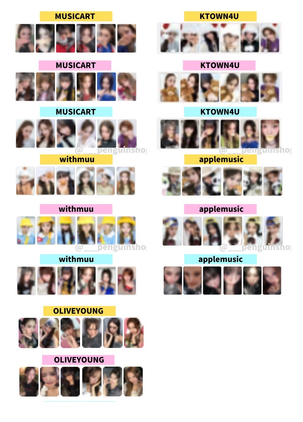 K-POP予約情報🇰🇷 on X: 