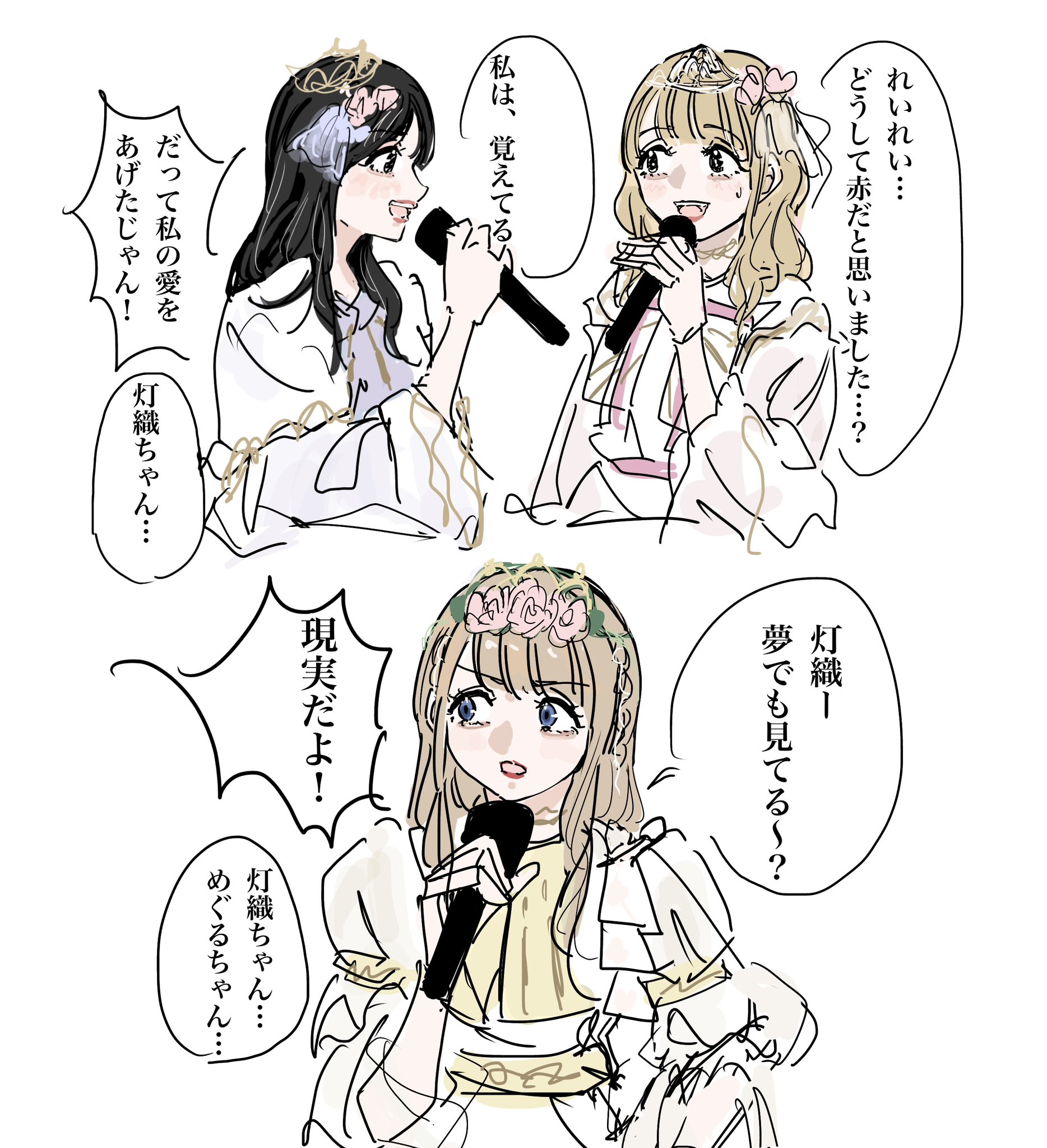 とし (@tttoshi) / X