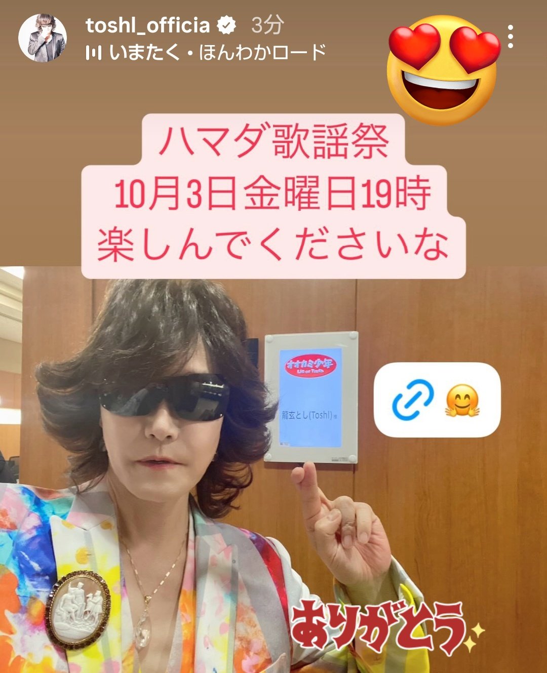 龍玄とし/Toshl/フリッジィズーとしくん TOSHI／Toshl／龍玄とし CD ＆ 【新品】フリッジィズーとしくん