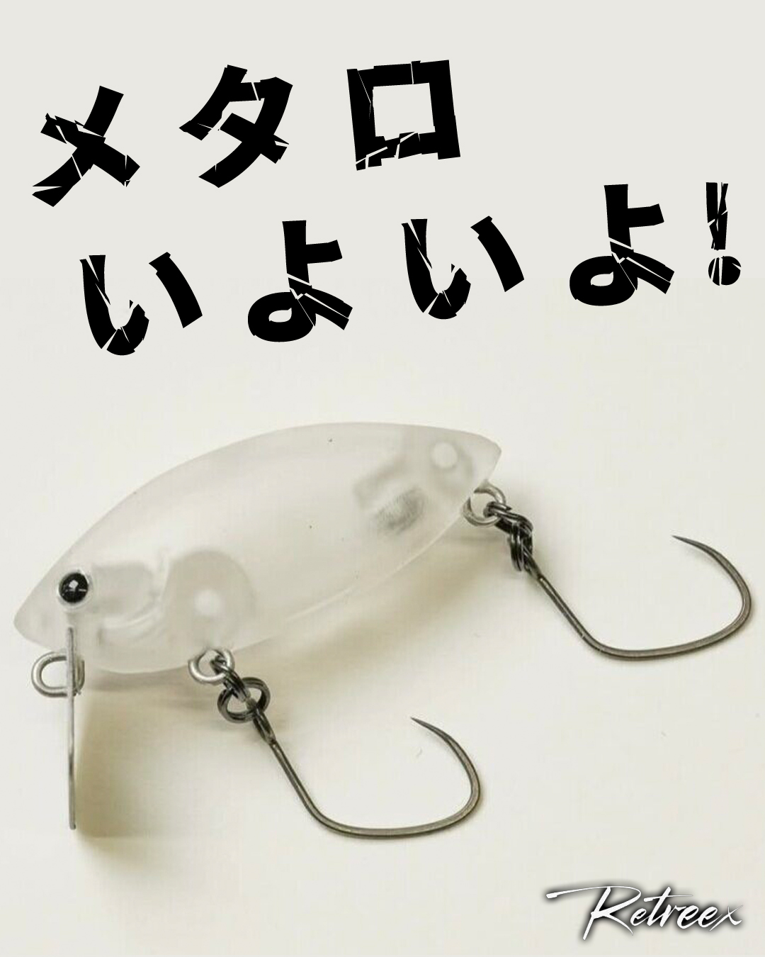 LureNewsR ルアーニュースアール (@lurenewstv) / X