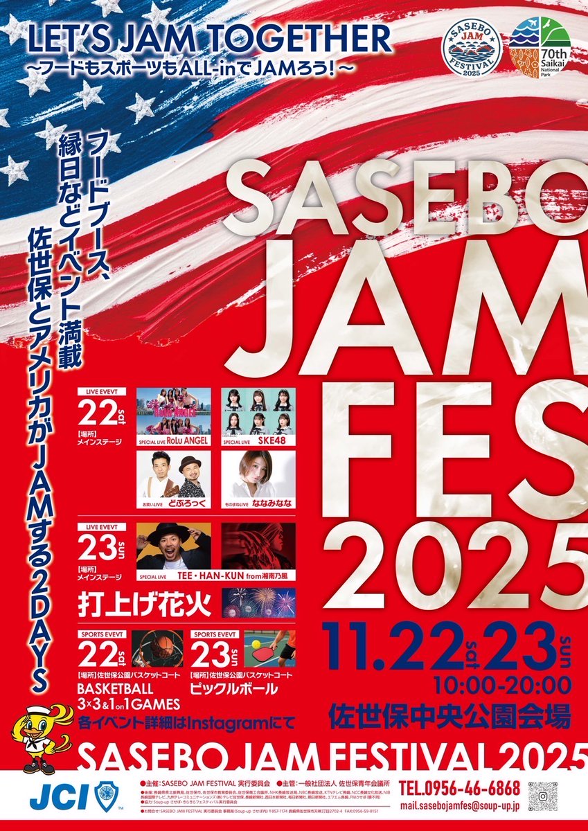 HANKUN_staff (@HANKUN_staff) / X