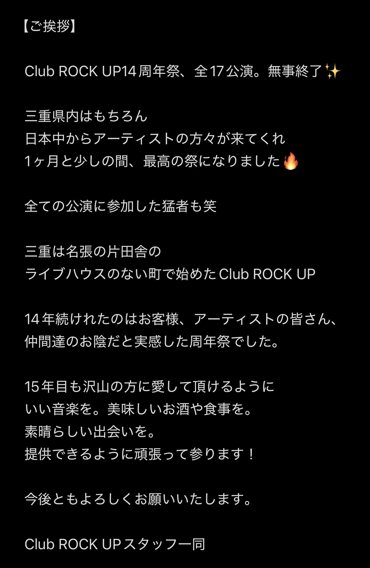 挨拶無しでもOKです おっさァ🍺🍶 on X: 