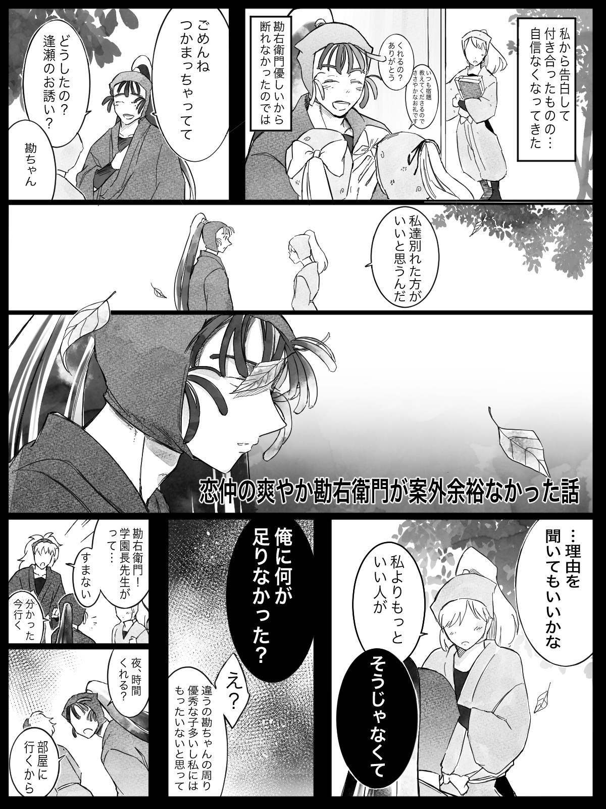 桜灯 on X: 