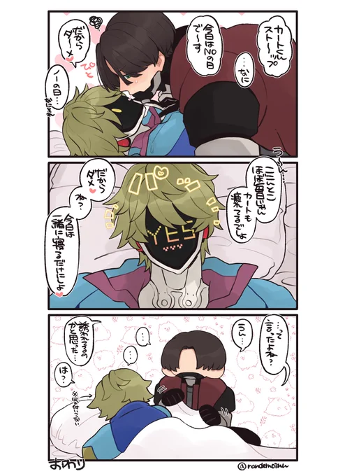 カトマク/🦾📺
顔にて゛るタイフ゜ 