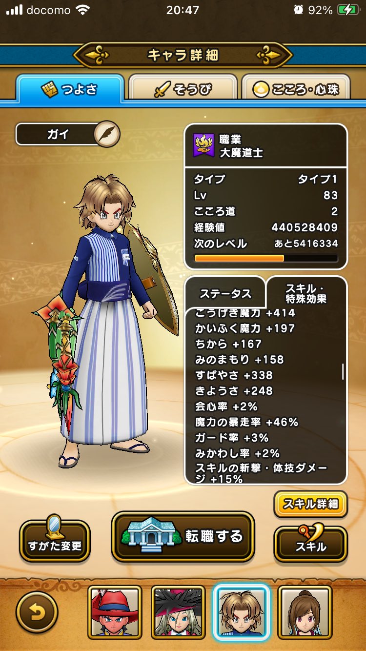 ドラゴンクエストウォーク 石版風 パズル 非売品 当選品 ドラゴンクエストウォーク 石版風 パズル 非売品 当選品 - メルカリ