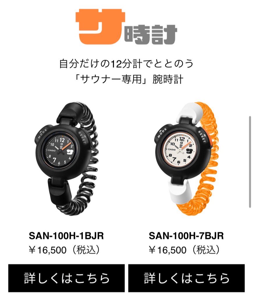 転売アニキ@稼げなければ全額返金店舗電脳せどり転売サロン運営