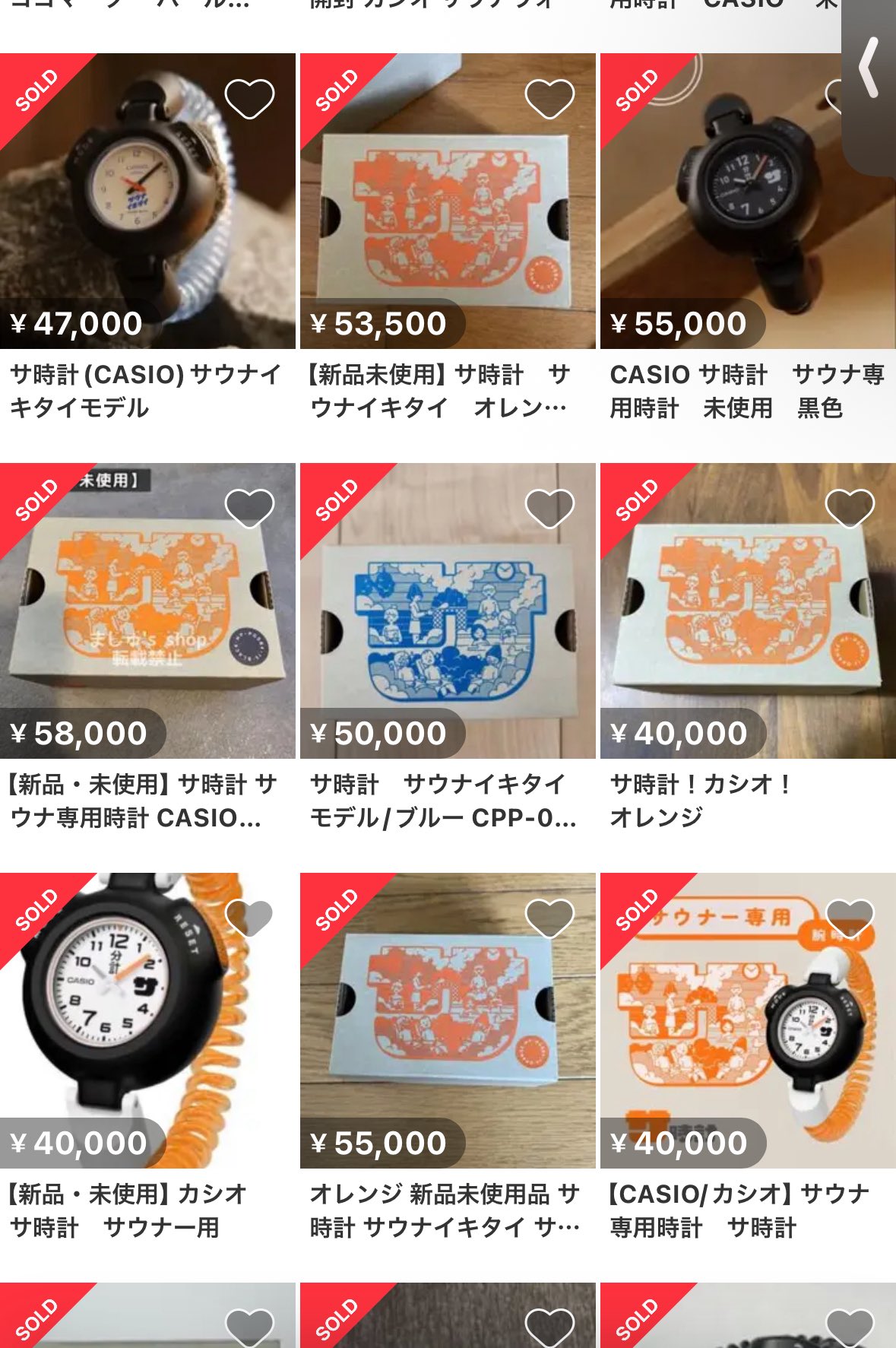じろうさま　売約済み 鹿児島 佐多宗二商店 XX 晴耕雨讀 ジョイホワイト 720ml – 成城