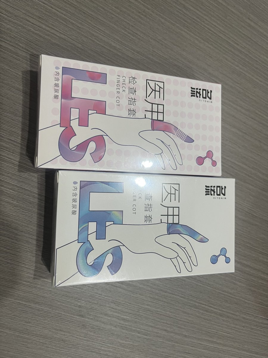 xiujunxiujun's tweet photo. 试试哪个好用😋 https://t.co/5hee5tZR9s