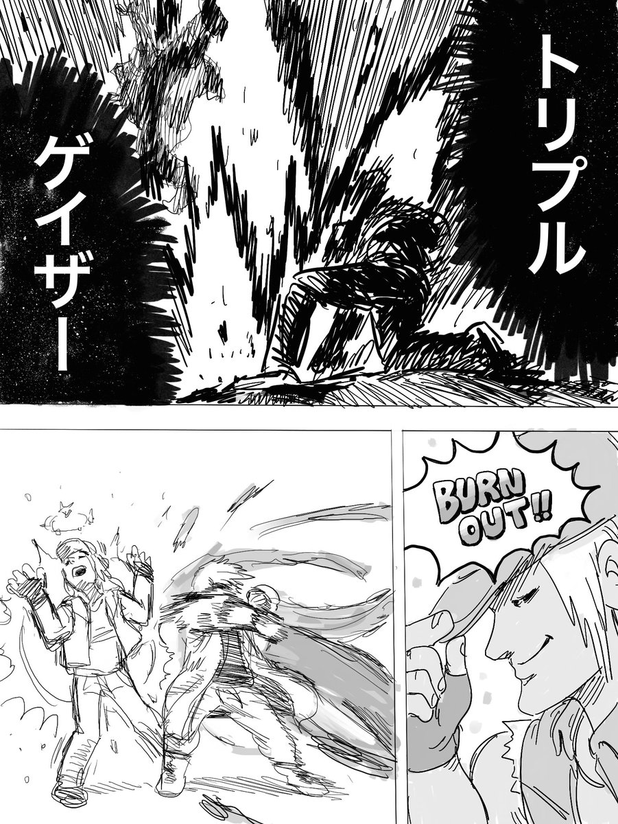 スト6のテリーの漫画です。 