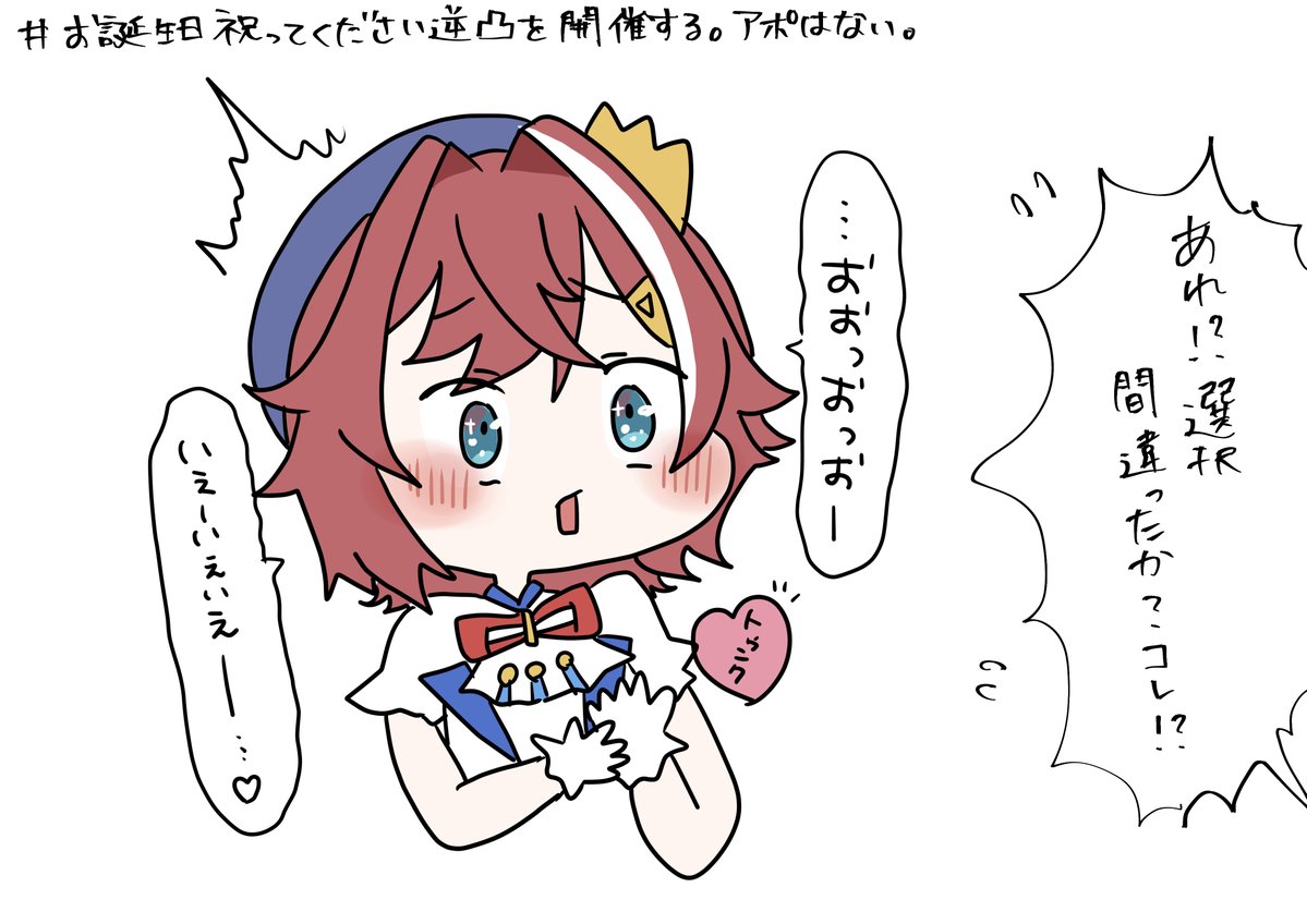 みったん (@mittaan2434) / X