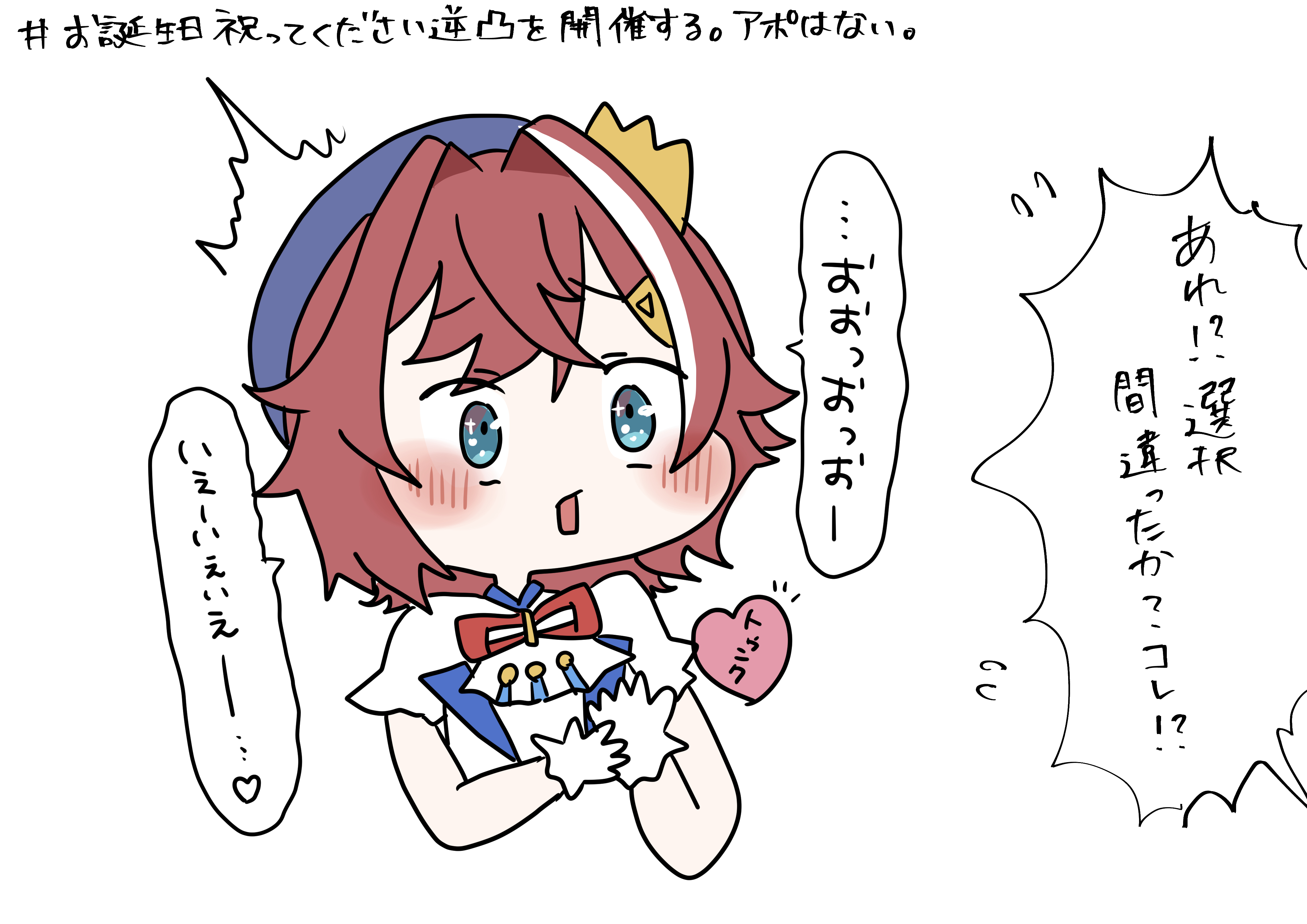 みったん (@mittaan2434) / X