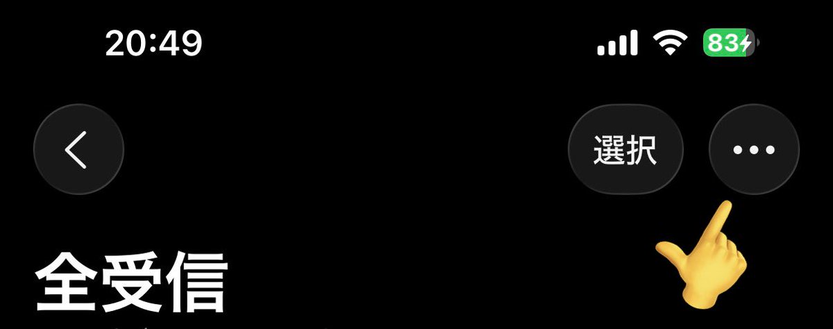 メールアプリのこれ、マジ邪魔なんだけど消したい
<a href="/AppleSupport/">Apple Support</a>