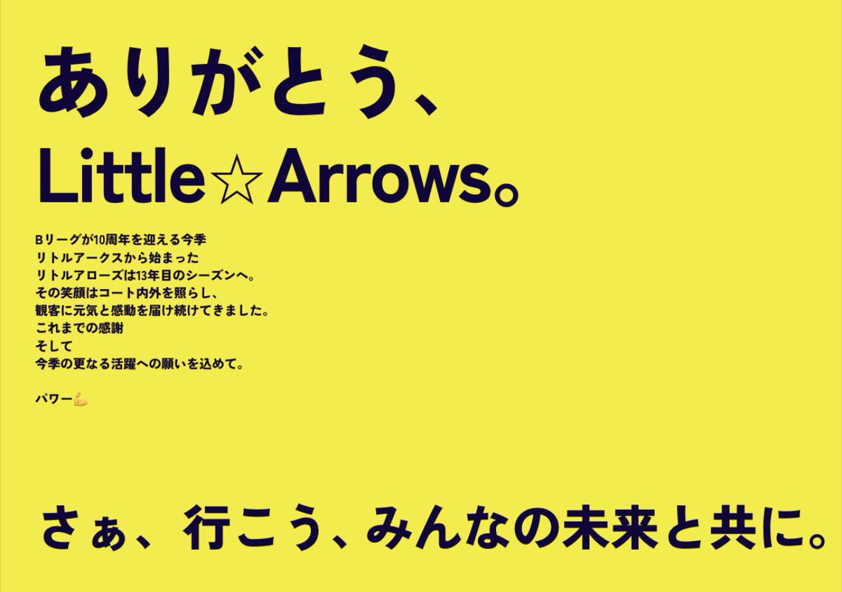 たけいち (@taketatemise) on Twitter photo otakaさん<a href="/yo400827/">otaka</a> さんの想いに少しだけ文字を加えてみました。
私も同じ想いです。
これからもみんなで一緒に! otakaさん<a href="/yo400827/">otaka</a> さんの想いに少しだけ文字を加えてみました。
私も同じ想いです。
これからもみんなで一緒に!